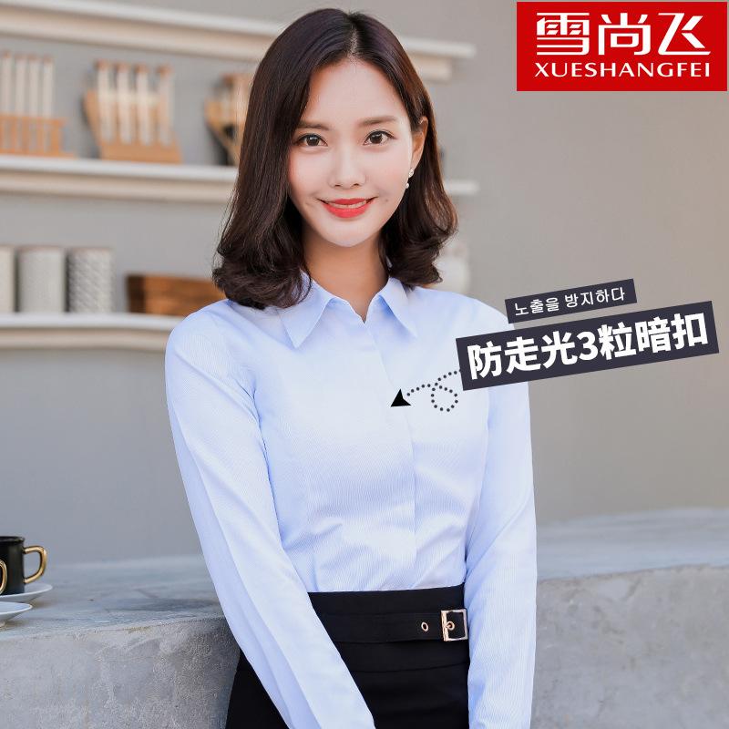 白衬衫女2020春夏新款长袖V领上衣工作服正装职业韩版OL短袖衬衣