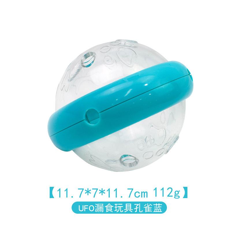 New non-collapsible pet dog toy dog interactive nibble leaky toy alien ship toy leaky spaceship replacement undefined