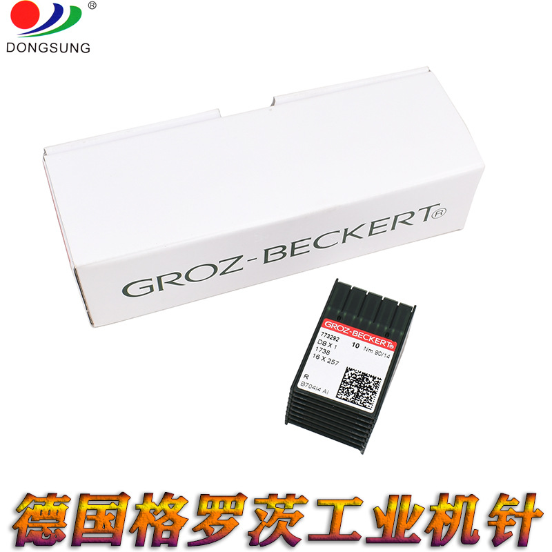 德国原装进口GROZ-BECKERT格罗茨牌厚料平车锁眼机双针车机针DP*5