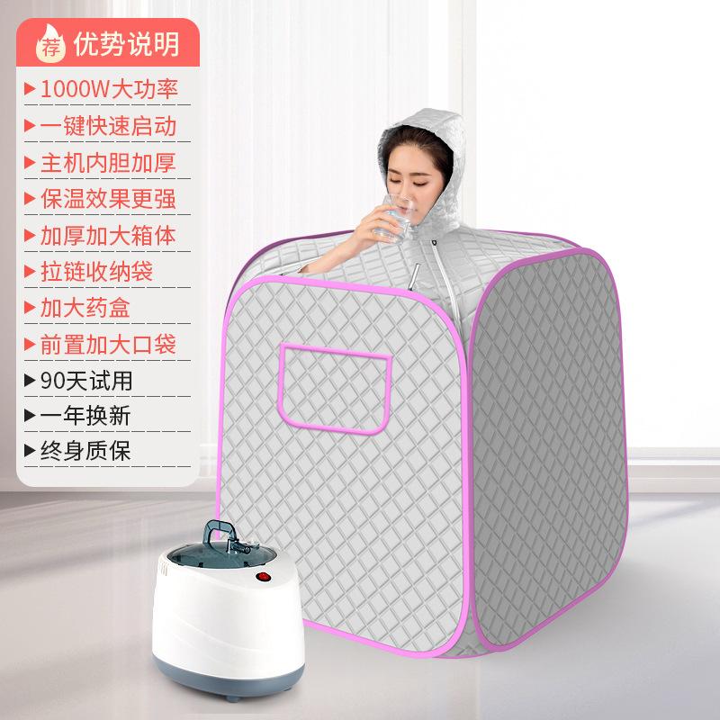 Household sweat sauna box, sauna room source factory, portable fumigation machine, sweat sauna room, steam-type folding sauna bath box undefined