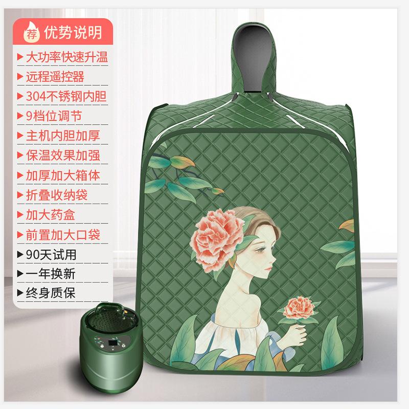 Household sweat sauna box, sauna room source factory, portable fumigation machine, sweat sauna room, steam-type folding sauna bath box undefined