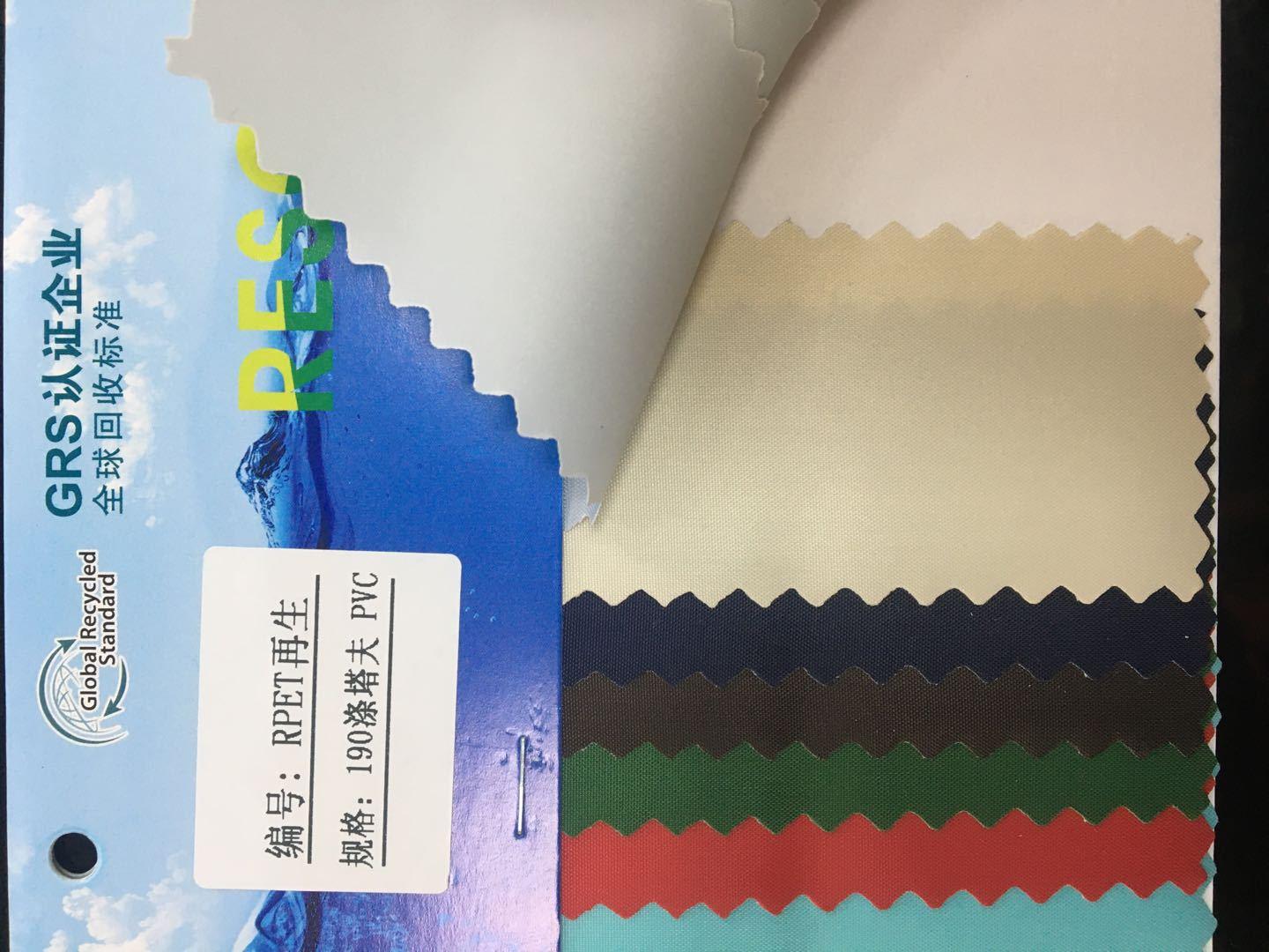 Hot-selling RPET recycled Oxford fabric 190 polyester Taeff PVC tent fabric luggage fabric in stock for direct delivery Specification image