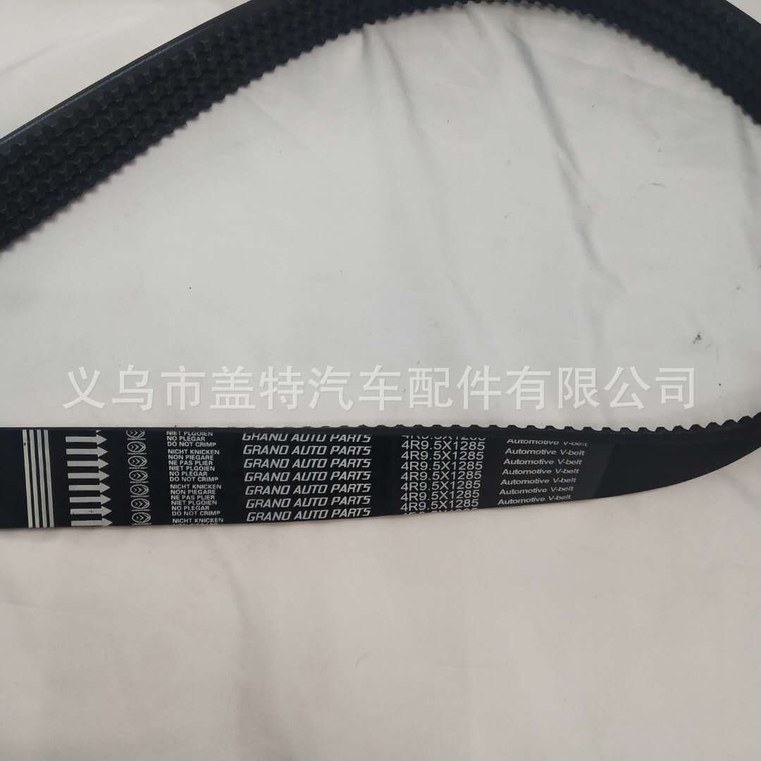 96183352 is suitable for VW/AUDI CT887 synchronization belt and timing belt