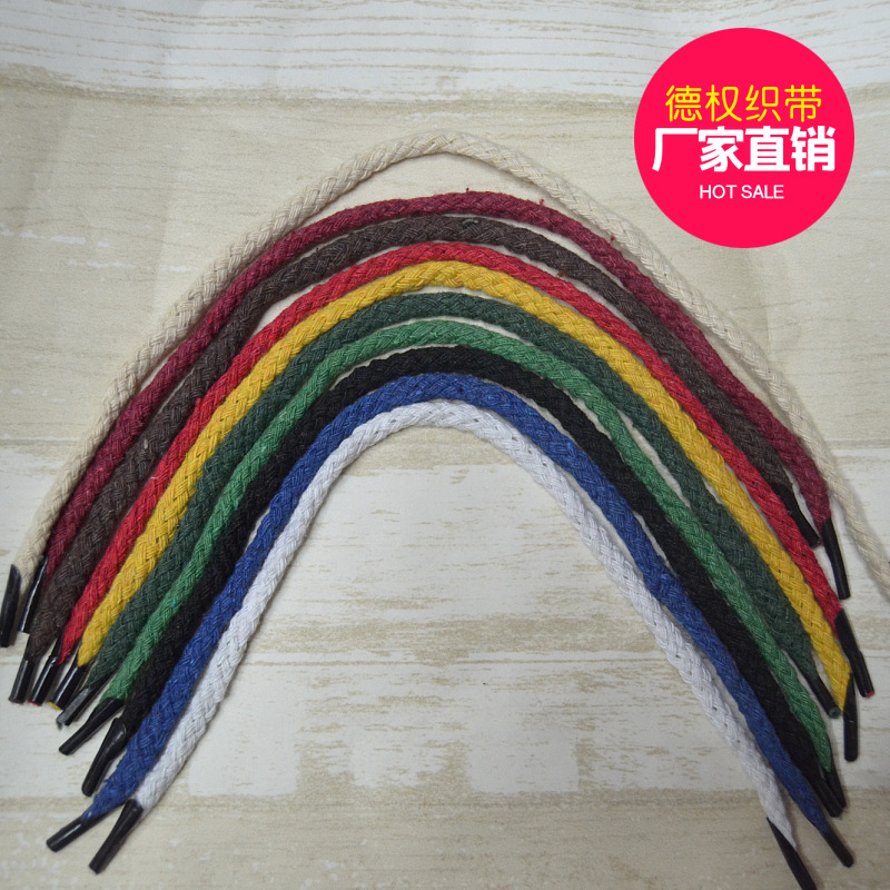 Cotton hand-held rope Head core polyester cotton Hand-held rope handbag gift box Paper bag rope eight strands cotton bag lifting rope thumbnail