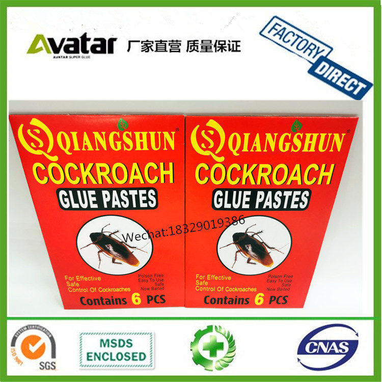 QIANGSHUN STICKY MOUSE BOARD红色粘 鼠胶捕鼠灭鼠器老鼠胶