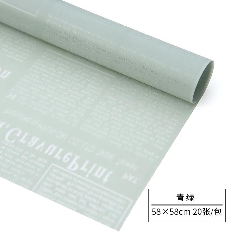 Ruiqu's new English paper flower bouquet wrapping paper with letter printing, wholesale of packaging supplies for flower shops undefined