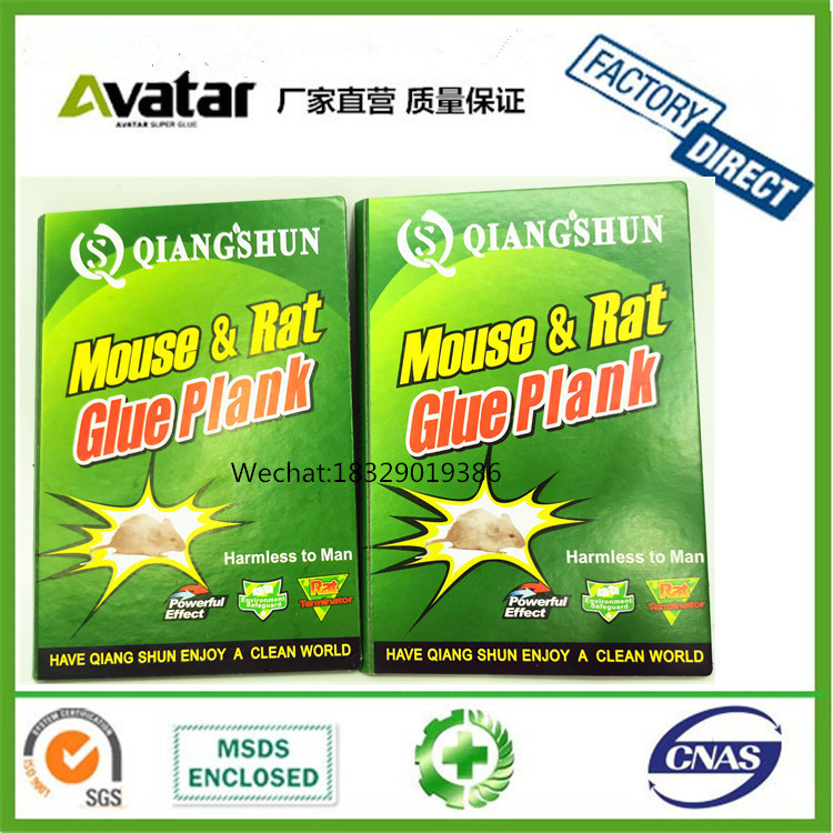 RI TENG QIANGSHUN YUE LIVE HOVEX Rat board