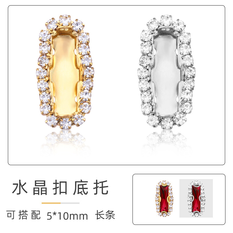 小浦厂家批发 水晶扣空托各款式 服装包包鞋diy饰品配饰 手工材料详情图18