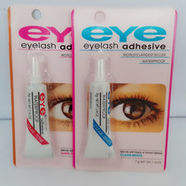 False eyelash glue DUO Eyelash glue HUDA BEAUTY Eyelash glue Black and white eyelash glue source factory direct sales