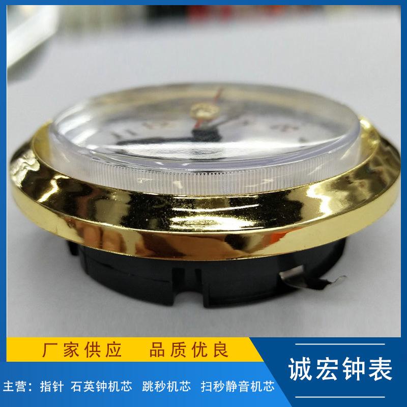 厂家供应70mm指针式工艺表头 嵌入式石英钟胆 圆形嵌入式钟胆
