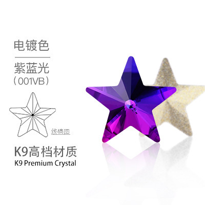 High-end pentagonal star diamond pointed-bottom irregular-shaped diamond nail polish diamond diy crystal glass jewelry accessories Star diamond iridescent color undefined