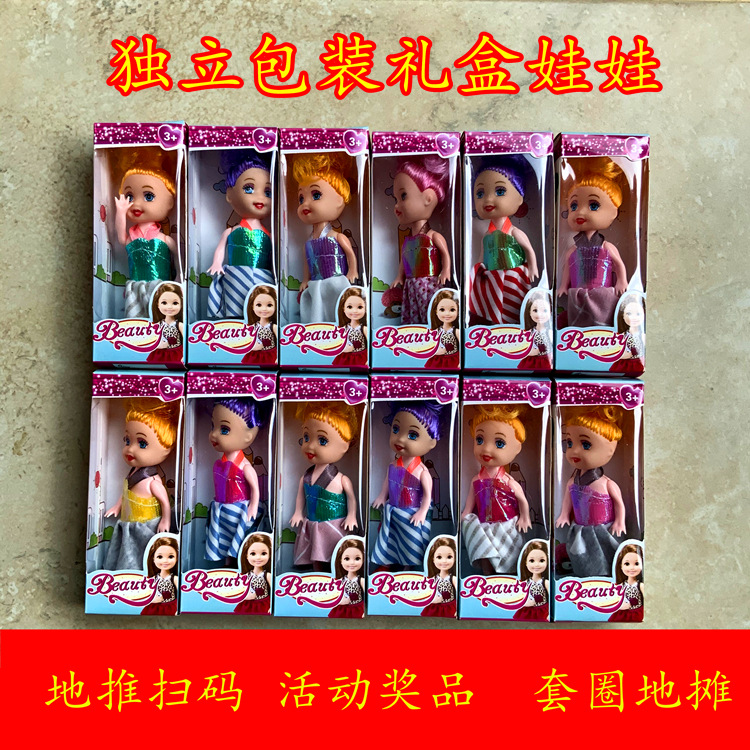 跨境盒装芭比娃娃地摊儿童过家家女孩玩具奖品地推一元批发礼盒 1
