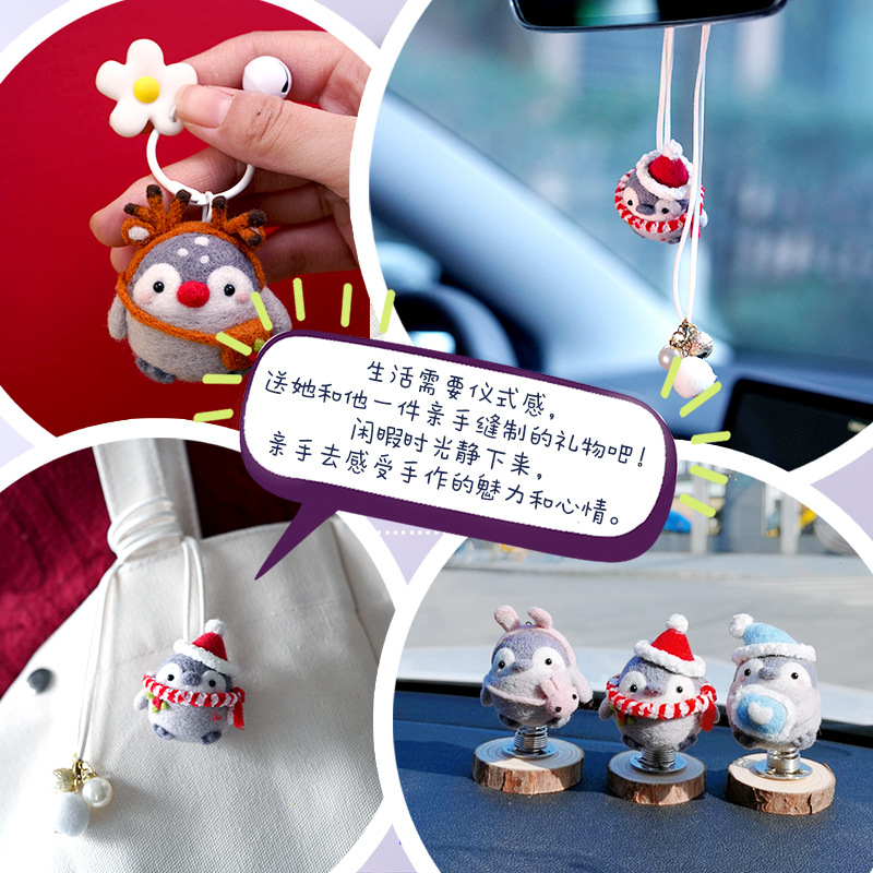 迷你企鹅羊毛毡戳戳乐 手工DIY毛绒公仔自制细节图