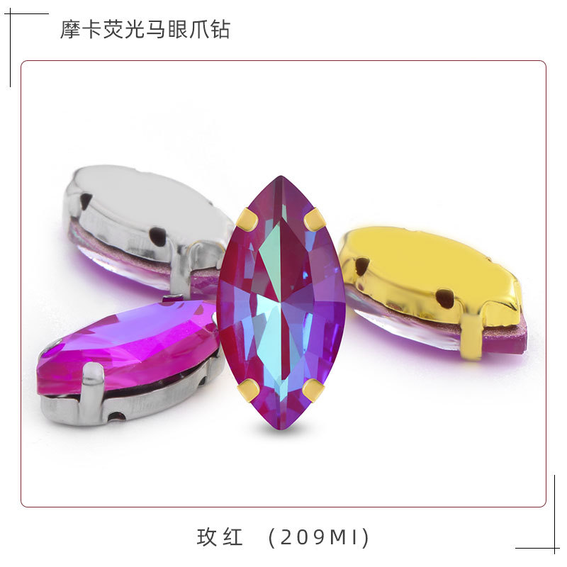 Factory wholesale of horse eye claw drill, Mocha fluorescent special-shaped glass drill, diy clothing accessory materials, Mocha Phantom color undefined