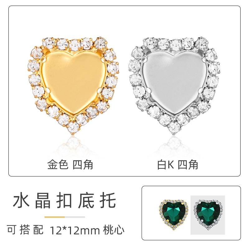 小浦厂家批发 水晶扣空托各款式 服装包包鞋diy饰品配饰 手工材料详情图9