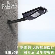 CCLAMP固禄德太阳能庭院灯CL-110 防水LED新农村家用感应节能壁灯