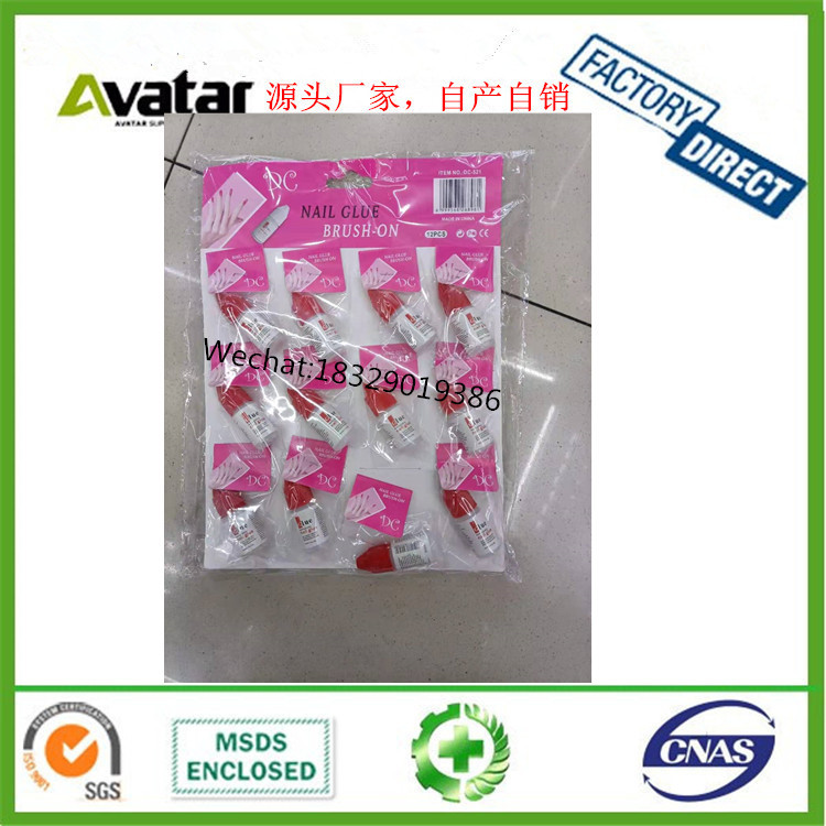 BOBO BCBC ANTALD FENGCAI DC ANTONIO DC DG2支卡指甲胶