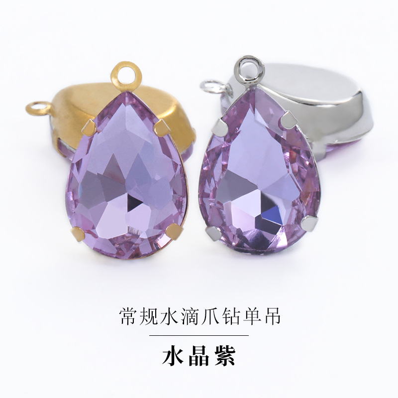 Factory wholesale of single-hanging water-drop glass claw drills for clothing, wedding dresses, shoes, accessories and DIY hand-sewn drills with holes undefined