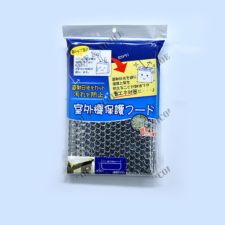 磁铁款无需工具 日本空调室外机罩 遮光避热节电降低能耗新对策细节图