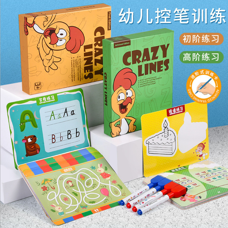 Children's pen control training, kindergarten, 3-year-old concentration cultivation, intellectual early education, doodling, pen movement, erasable card toys Application Scenario