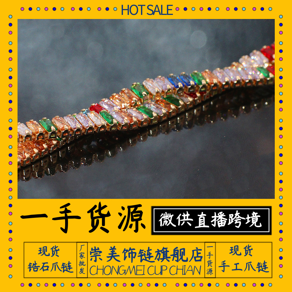 【 Rectangular & Round 】 Rectangular meta-shaped zircon claw chain, copper studded with diamonds, handcrafted chain, nail art, clothing and jewelry in stock 8