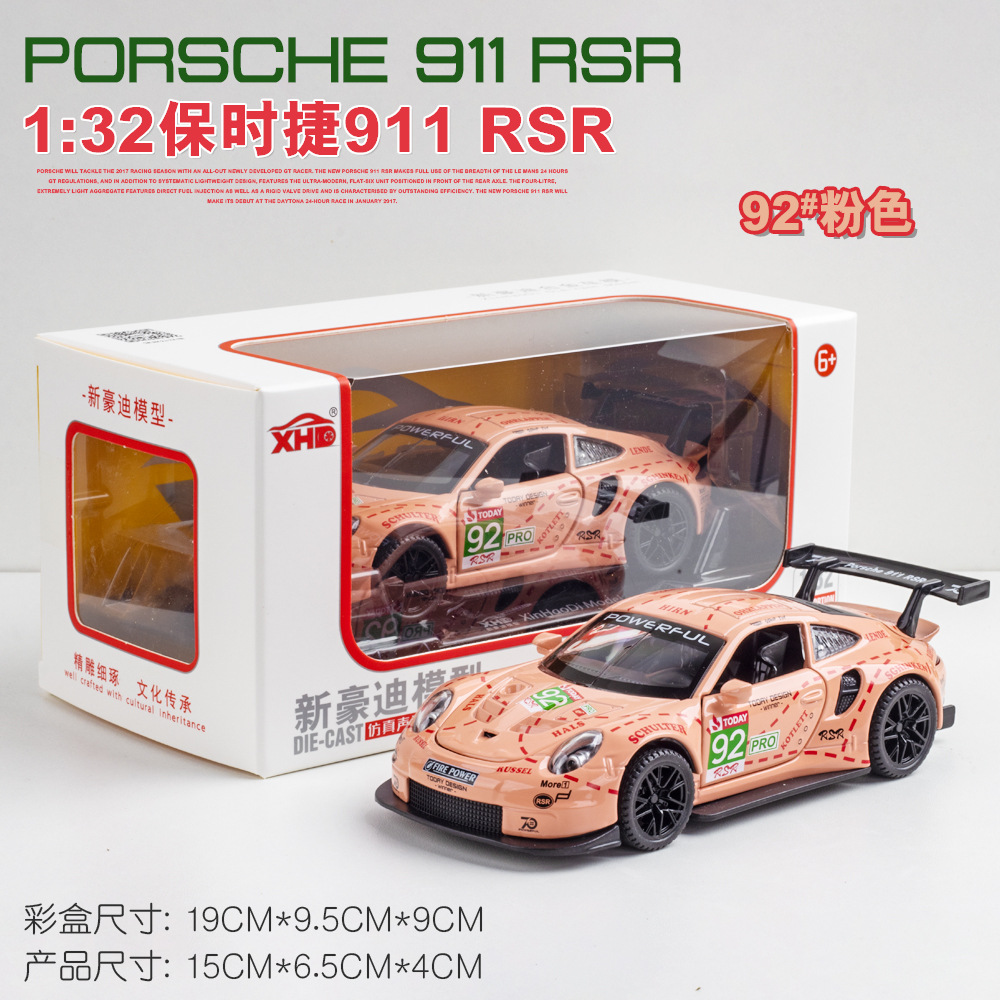 新豪迪保时捷911RSR合金车模1:32回力跑车仿真汽车模型儿童玩具车详情图6
