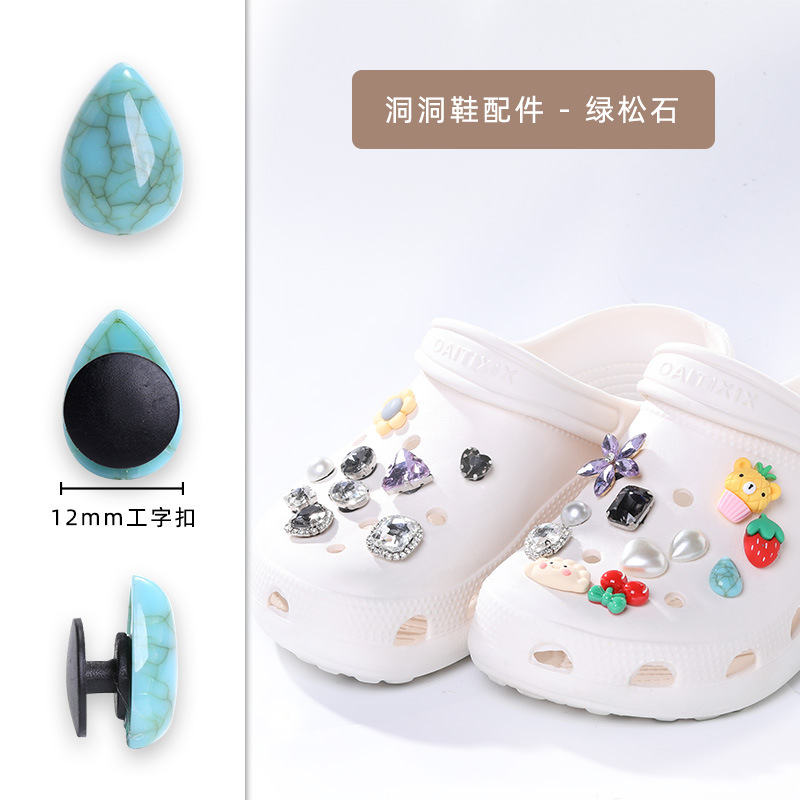 新款网红洞洞鞋松石珍珠配件 鞋钻饰品装饰扣配件 diy水晶工字扣详情图10