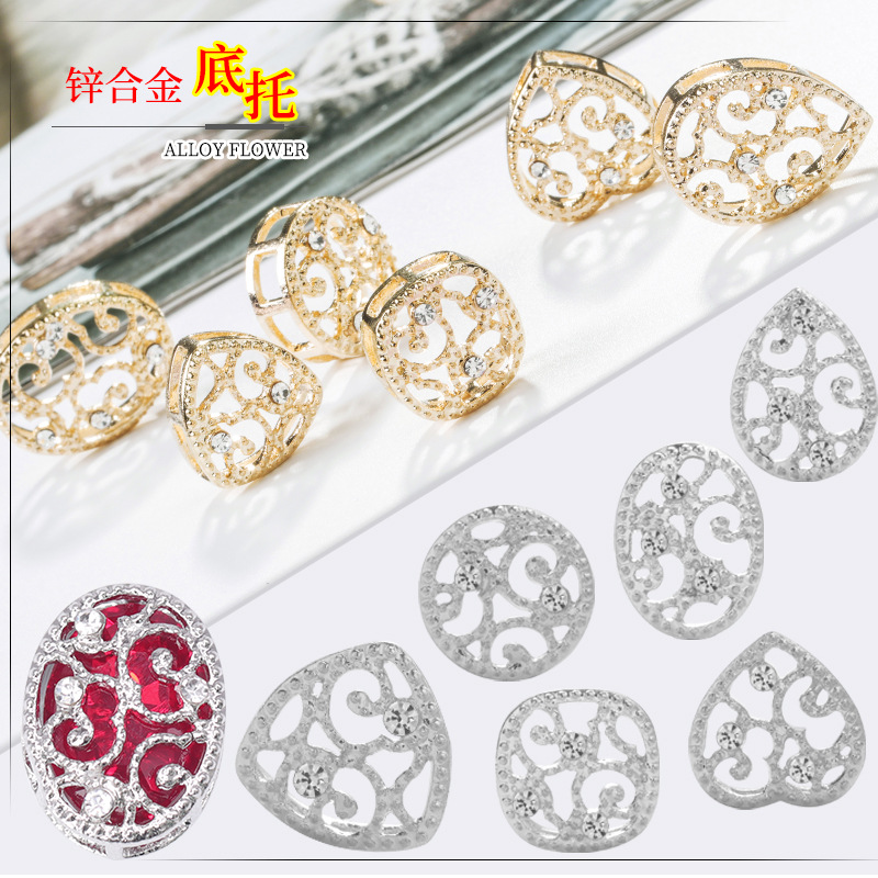 Alloy bird's nest claw support without drill, hand-sewn with hole drill bottom support, diy clothing and shoe accessory material