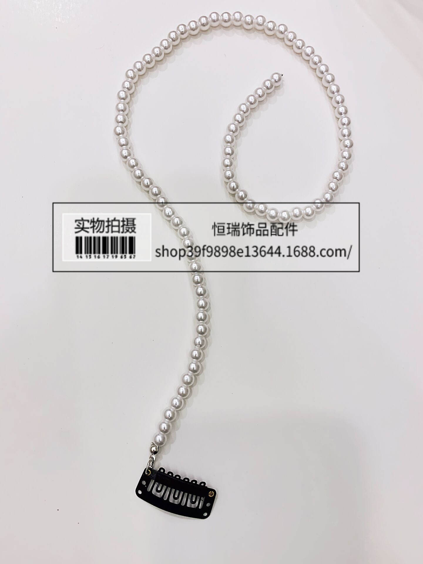 明星欧美编发发夹片大小珍珠发夹长款流苏隐形发链发饰脏辫50厘米