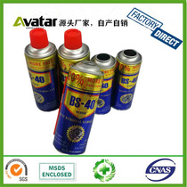SD-40-40 BS-40 WQ-40 MD-40 QV40 anti-rust oil rust remover Universal anti-rust agent