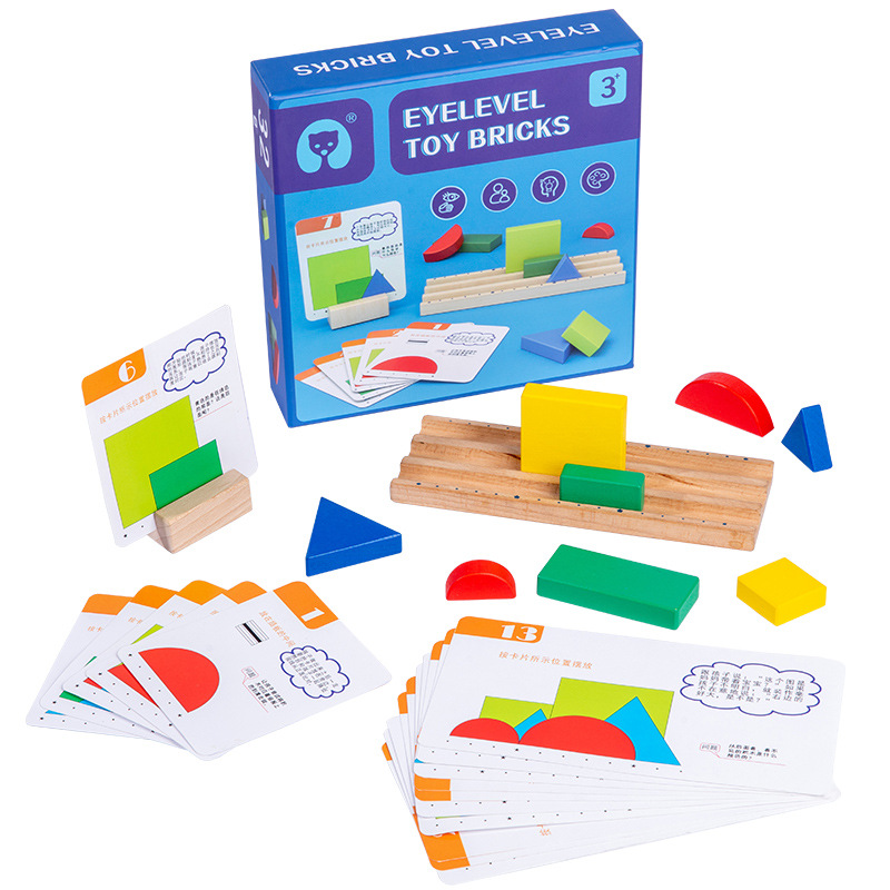 Teaching AIDS for 2-3-year-old children's spatial imagination, three-dimensional perception, eye-level cognition, building blocks, geometric shapes and colors Item Picture