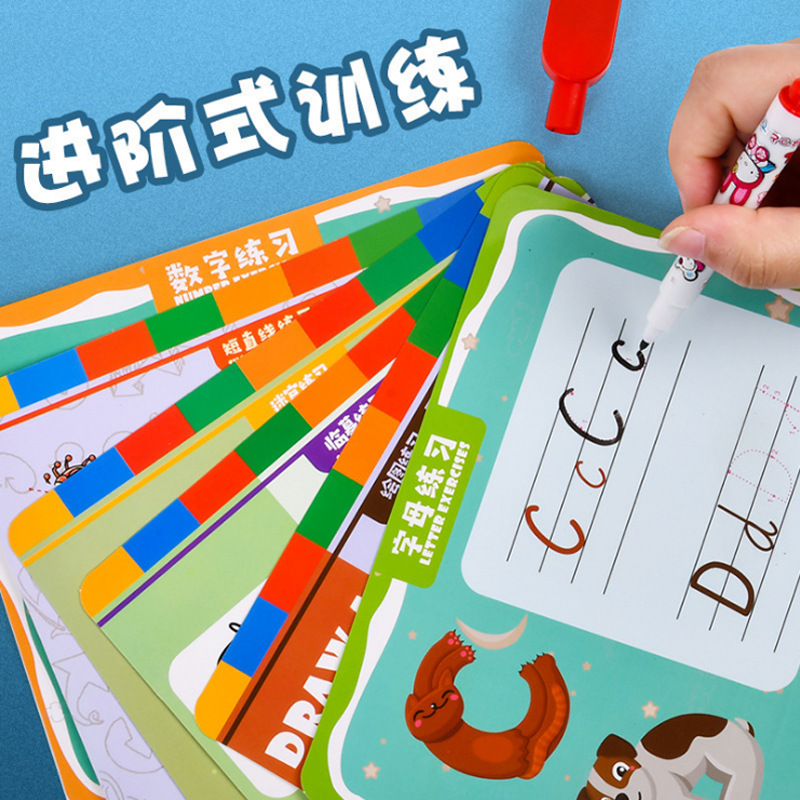 Children's pen control training, kindergarten, 3-year-old concentration cultivation, intellectual early education, doodling, pen movement, erasable card toys Specification image