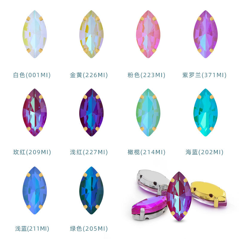 Factory wholesale of horse eye claw drill, Mocha fluorescent special-shaped glass drill, diy clothing accessory materials, Mocha Phantom color details Picture