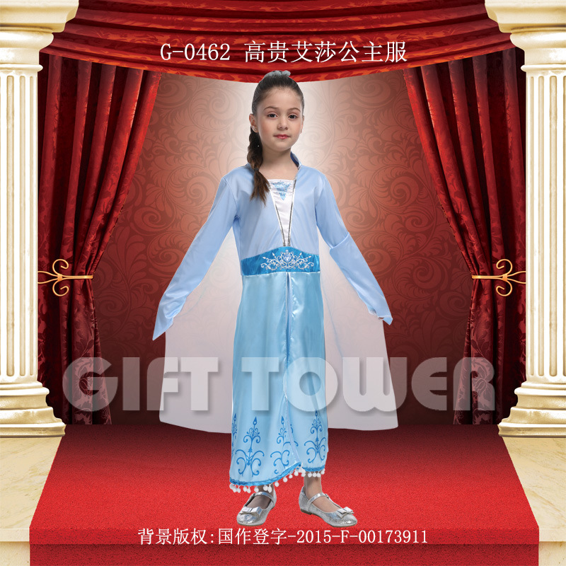 舞台表演服公主系列服装G-0462艾莎公主服新款欢乐派对服装演出服儿童长袖公主