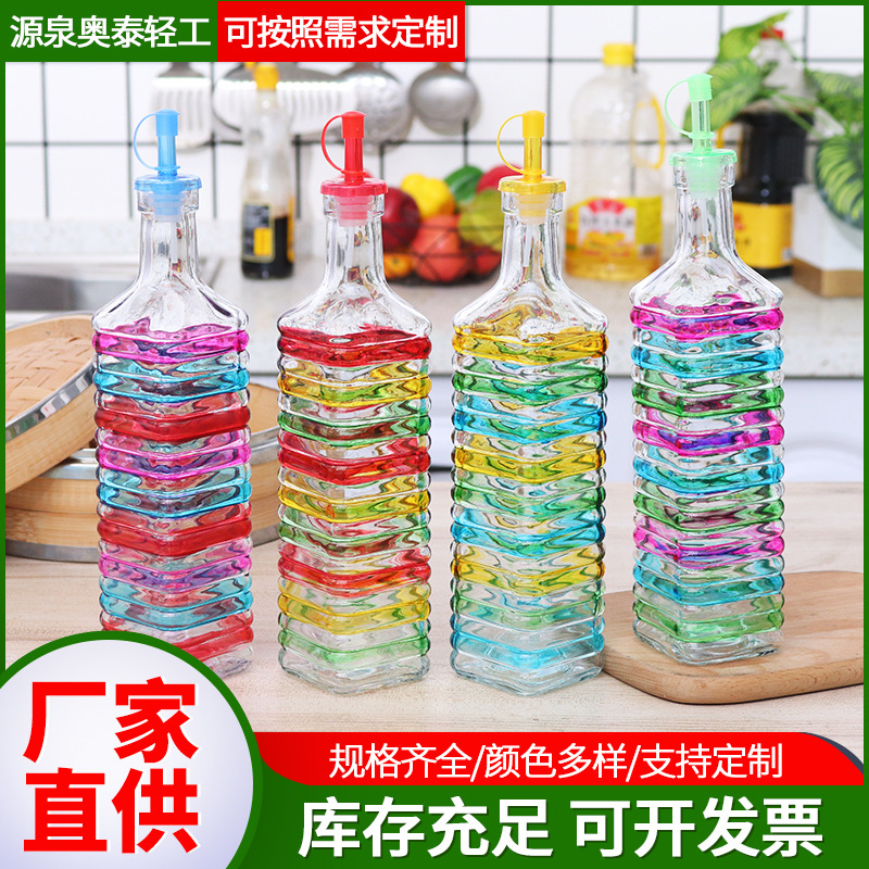 厂家直供 彩色玻璃瓶 饮料瓶 调料瓶酒柜摆件规格可选