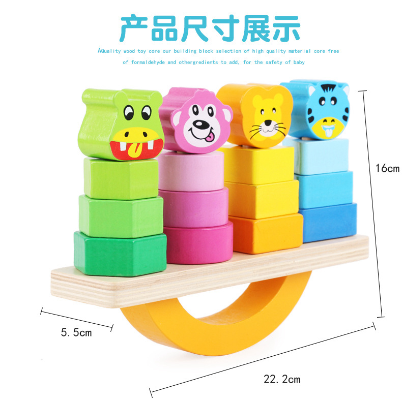 Children's toys, wooden jigsaw puzzles, animal balance sets, cylindrical stacked building blocks, educational stacking balance boards, cross-border Application Scenario
