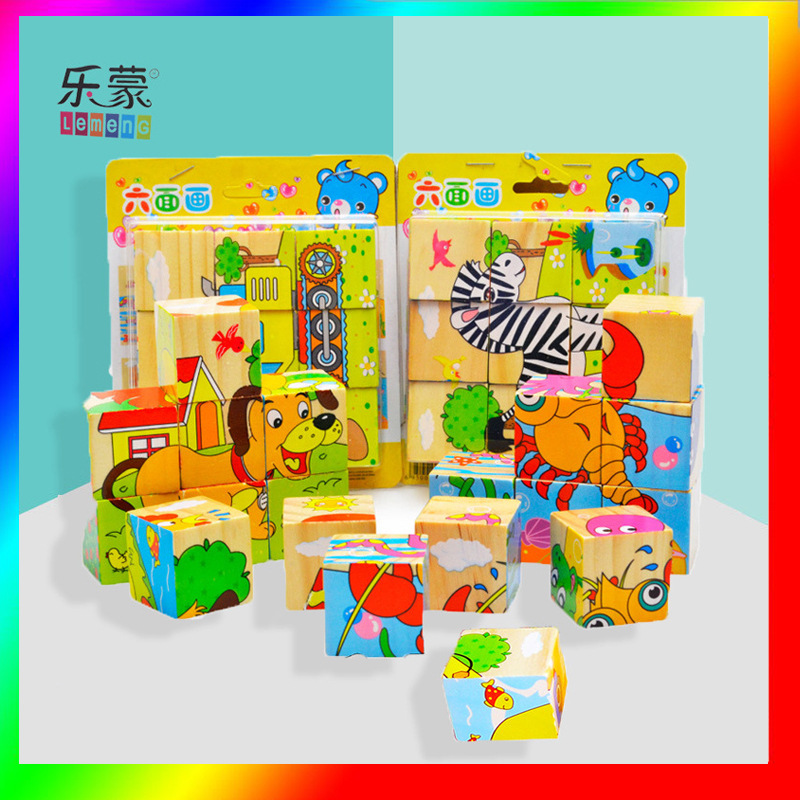 Children's early education educational wooden toys nine-piece six-sided three-dimensional puzzle baby building blocks baby wooden puzzle