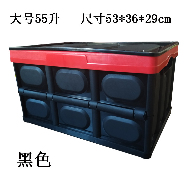 汽车后备箱收纳箱储物箱车内收纳盒车载置物整理车用用品大全折叠详情图11