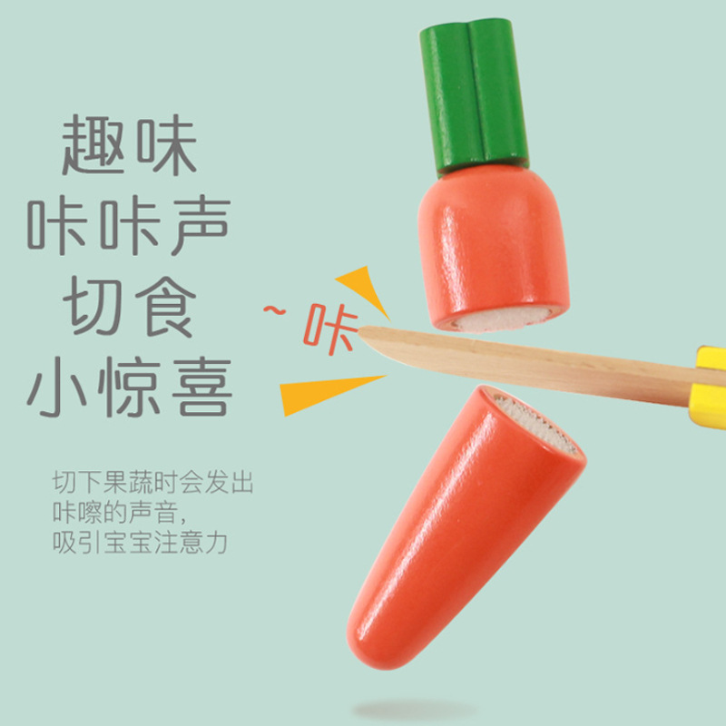 Children play home fruit and vegetable cutting music wood fruit and vegetable cutting to see girls education early fun toys Specification drawing
