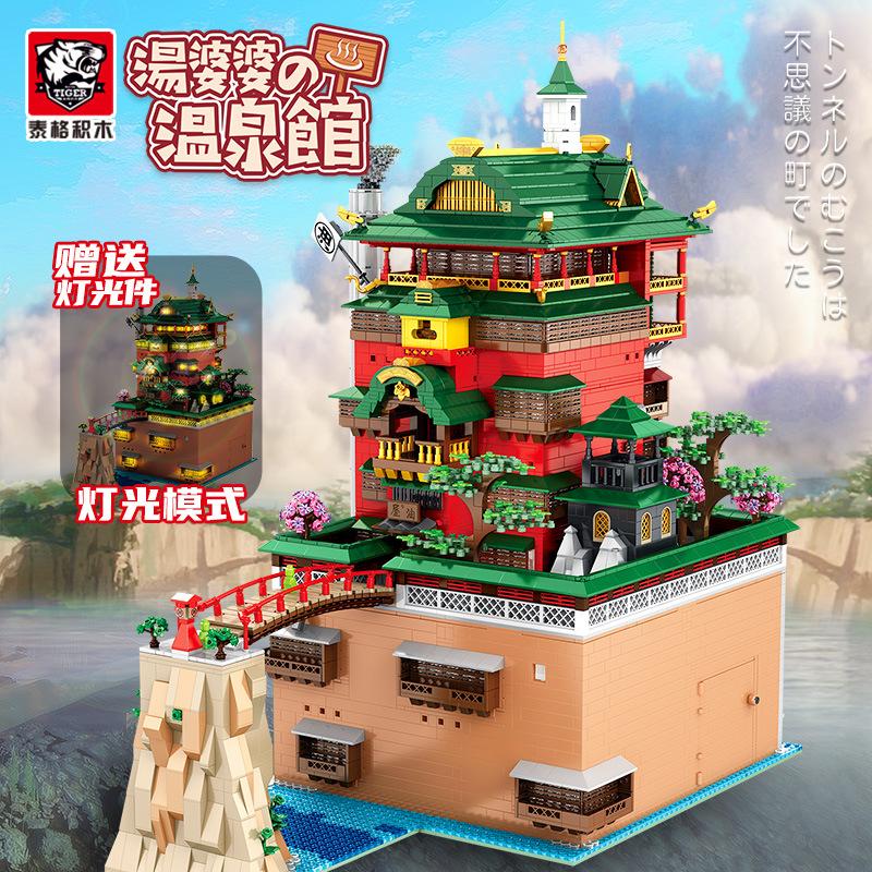 动漫复刻版汤婆婆の油屋千与千寻场景积木玩具高难度益智拼装玩具