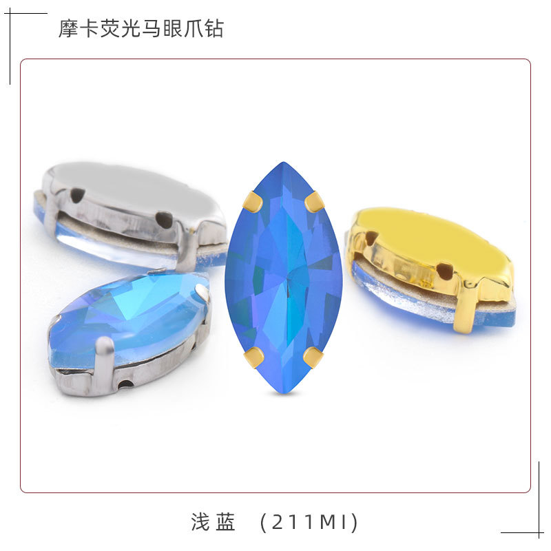 Factory wholesale of horse eye claw drill, Mocha fluorescent special-shaped glass drill, diy clothing accessory materials, Mocha Phantom color undefined