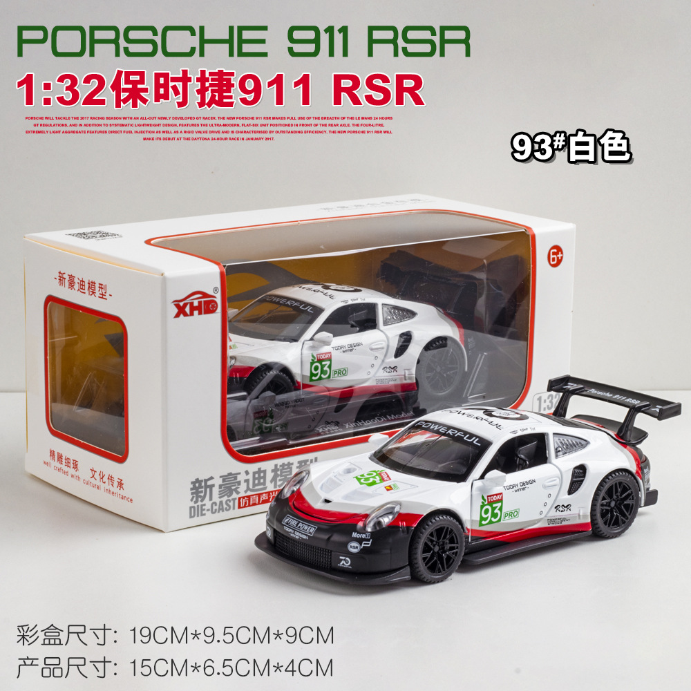 新豪迪保时捷911RSR合金车模1:32回力跑车仿真汽车模型儿童玩具车详情图7