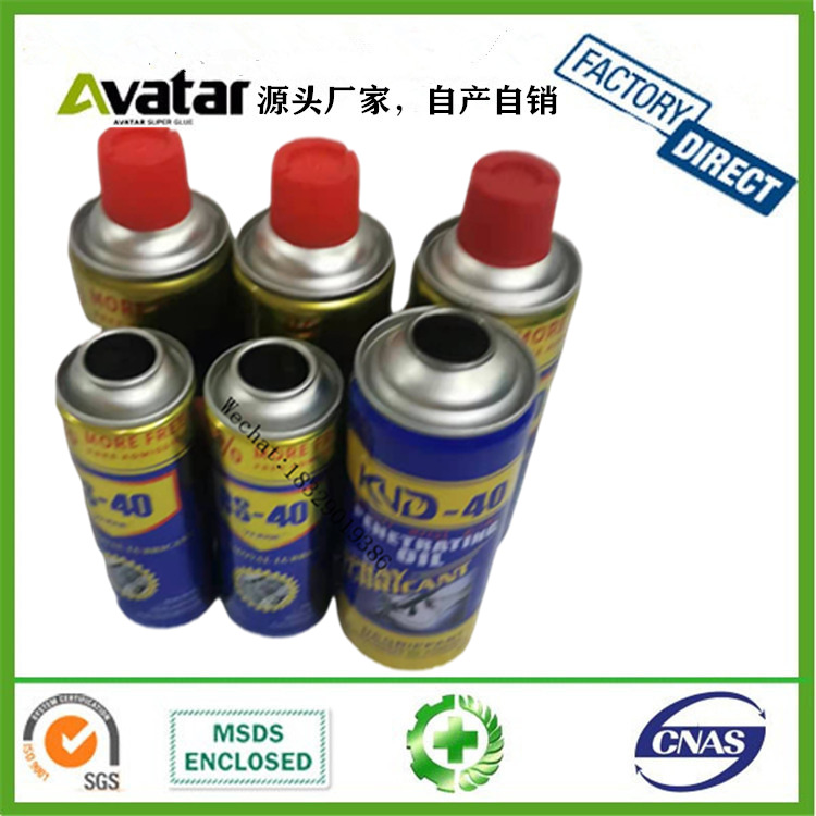 BS-40 SD-40 SD-40 Rust remover SD-40 QV-40 BQ-40 KUD full figure