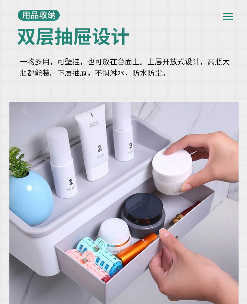 The cosmetic jewelry box shelving and bathroom hook shelving are convenient to use, have a large capacity, are detachable and easy to clean Specification image