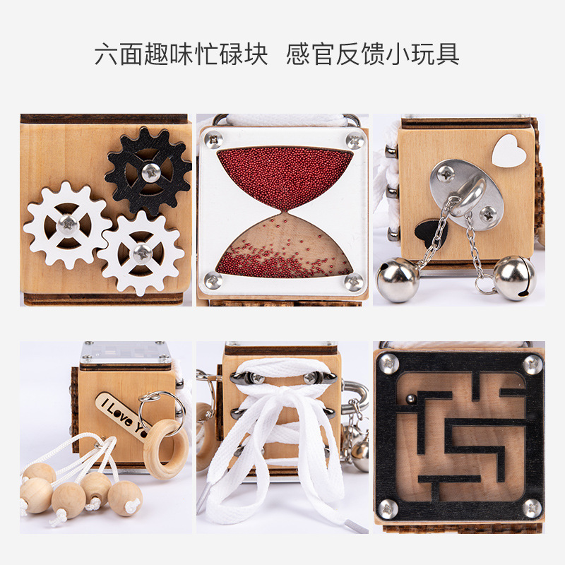 Montessori busy block children's enlightenment wooden toys Montessori early education six in one busy board teaching AIDS Amazon Specification drawing