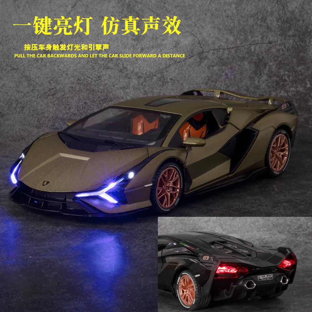 车模型实物图