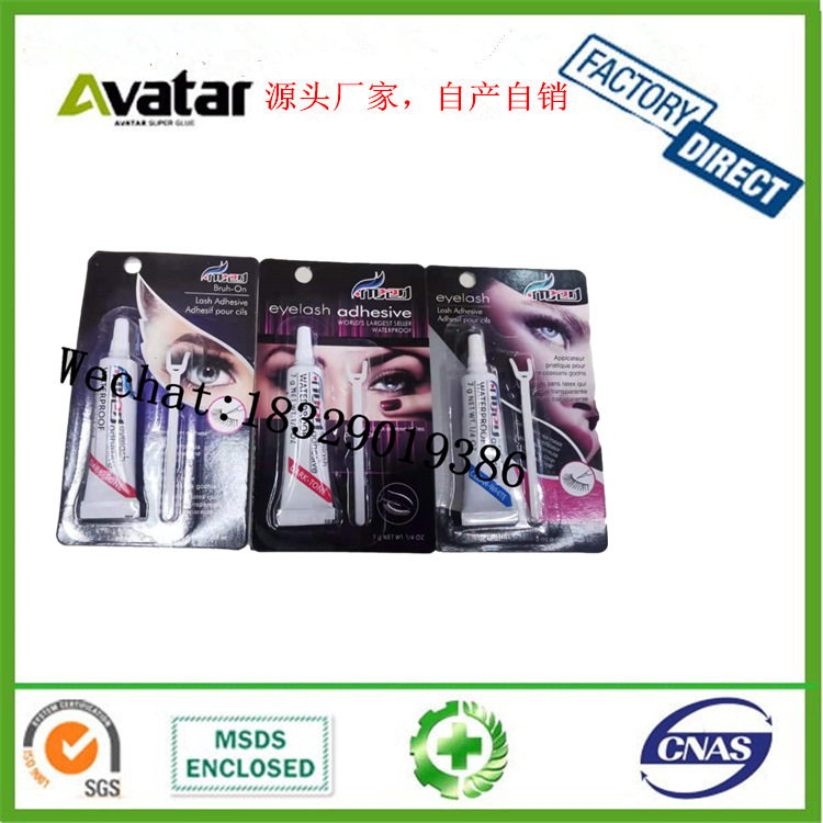 假睫毛胶水DUO胶水双眼皮胶水温和胶水白底实物图