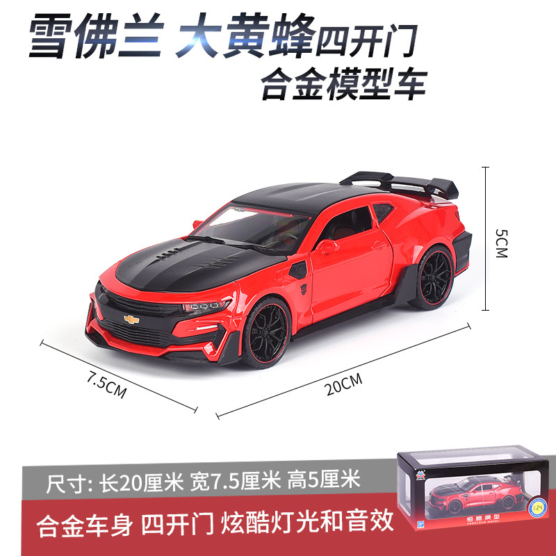展示架恒腾大黄蜂跑车合金车模1：24科迈罗儿童仿真汽车模型玩具详情图7