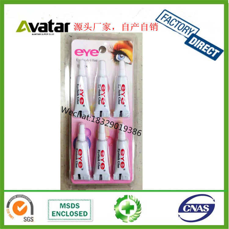 假睫毛胶水EYE胶水双眼皮胶水温和粘性强，白底实物图