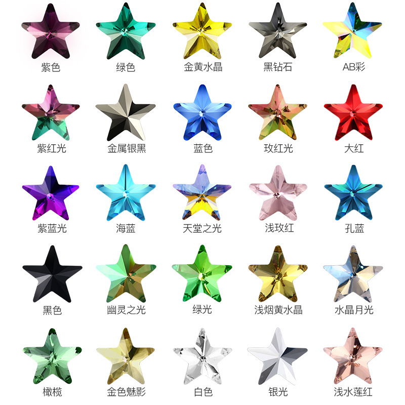High-end pentagonal star diamond pointed-bottom irregular-shaped diamond nail polish diamond diy crystal glass jewelry accessories Star diamond iridescent color Specification image